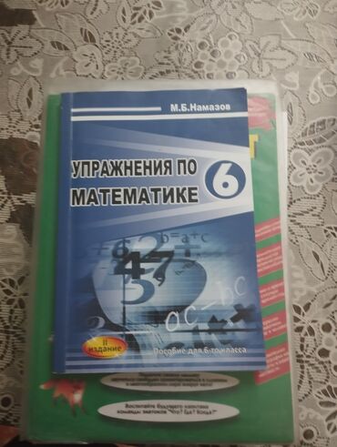 rus dili prestij: Təcili kitablar satilir. Orta məktəb kitablari. Müxtəlif kitablar