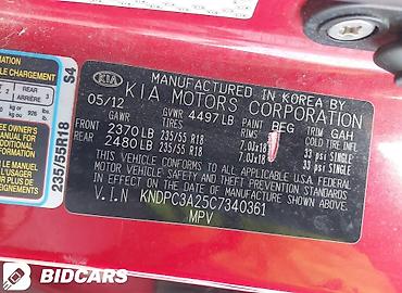 16v: Запчасти для KIA Sportage (американская и корейская версии) - Любые — 4