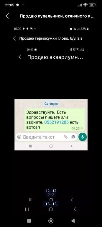 айфон с дефектом бесплатно: Обменяю новую женскую сумочку на 1 литр растительного масла — 6
