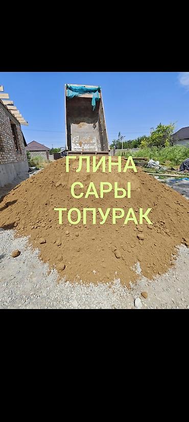 турук уголь: Глина, Горная, Насыпью, Камаз, Зил — 2