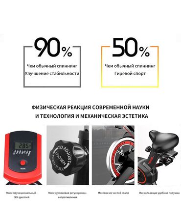 Велотренажеры: Велотренажер с умным компьютером 🔝🔥 ▪️бесплатная доставка 🚛 — 8