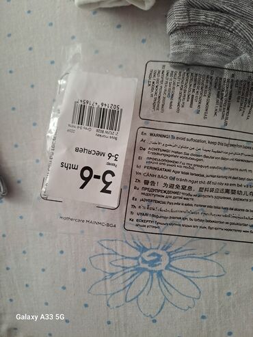 yeni doğulmuş uşaq şəkilləri: Uşaq dəsti, Oğlan üçün, 3 - 6 ay, Mothercare