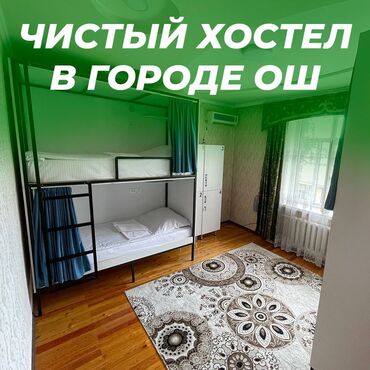 дом с мансардой: 222 кв. м, Эмереги менен