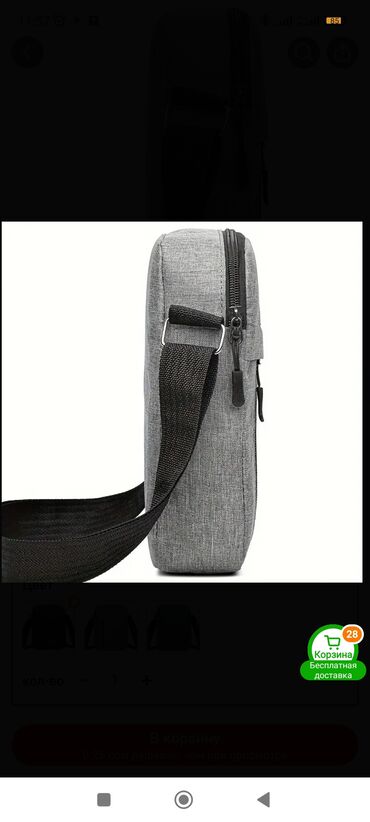 Барсетки: Продаю новые мужские барсетки (сумочки) В наличии новые сумки разных — 13