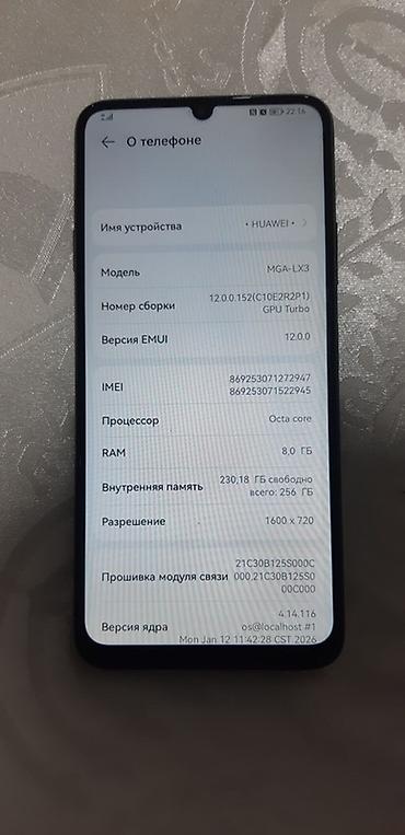 Уюлдук телефондор жана аксессуарлар: Смартфон Huawei (зеленый цвет корпуса) с большим безрамочным экраном и — 7