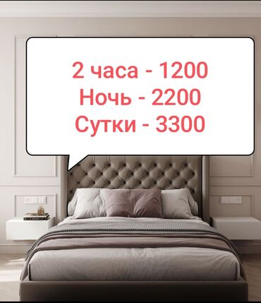 долгосрочный квартира в арча бешик: 1 комната, Душевая кабина, Постельное белье, Кондиционер