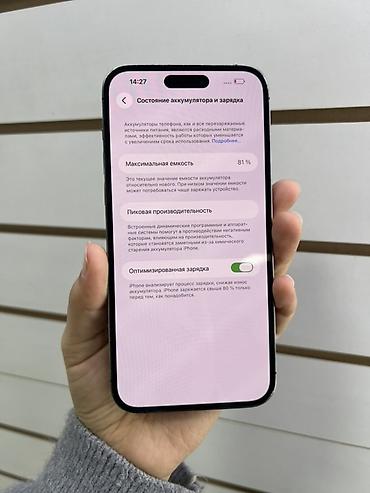 apple 11: IPhone 14 Pro Max, 256 ГБ, цвет Deep Purple. Ключевые характеристики — 3