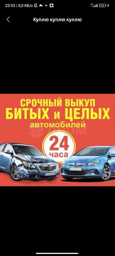 таёта карина 2: Срочный выкуп авто 24/7