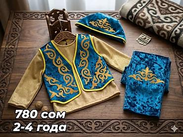 костюмы для детей: ✨ Нарядный детские костюмы в национальном стиле ✨ Яркий, стильный и — 7