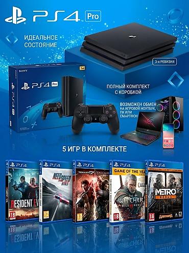 PlayStation 4 Pro (PS4 Pro), ревизия 3. Полный комплект с коробкой. В
