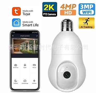 web camera: Вай фай камера рыбий глаз на патрон. Функции: Двусторонний связь — 2