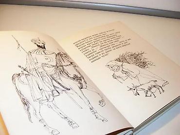 link: MOMO KAPOR - LERO KRALJ LEPTIRABIGZ, Beograd 1995. ilustracije Momo — 2