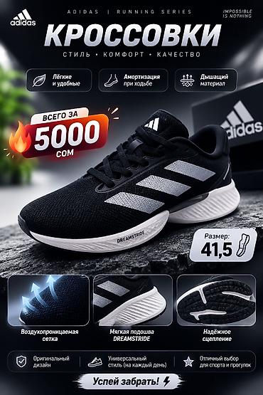 run: Кроссовки Adidas Running Series DREAMSTRIDE - Размер: 41,5 - Цена — 1
