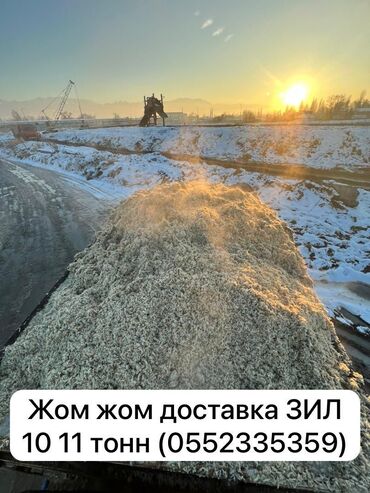 Корма для с/х животных: Жом жом жом жом жом жом жом не дорого сокулук,совхоз