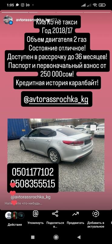 Hyundai: Доброго времени суток Друзья!!!!! Если Вы хотите купить или обновить — 3