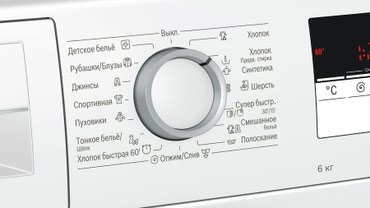 ремонт стиральной машинки: Стиральная машина