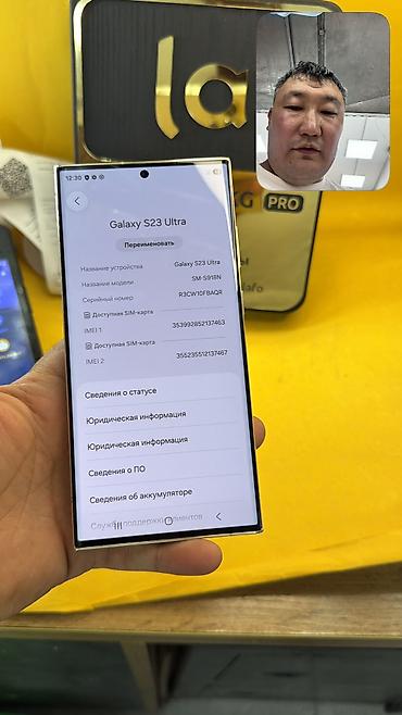 самсунг галакси с: Samsung Galaxy S23 Ultra, Б/у, 512 ГБ, eSIM, 1 SIM — 5