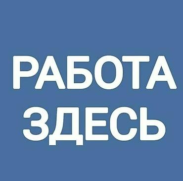 электрик с когтями: Вакансии: работа здесь 📢 ТРЕБУЮТСЯ ГРУЗЧИКИ! В частное предприятие в — 1