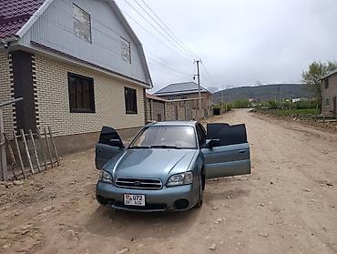 subaru: Subaru Outback: 2002 г., 2 л, Автомат, Газ, Седан — 5