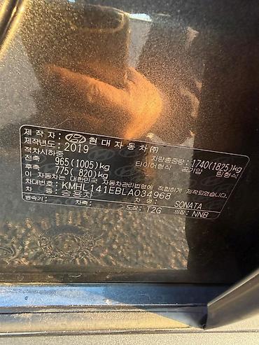 Hyundai: Hyundai Sonata: 2019 г., 2 л, Автомат, Бензин, Седан at lalafo.kg — 10 Hyundai: Hyundai Sonata: 2019 г., 2 л, Автомат, Бензин, Седан — 10