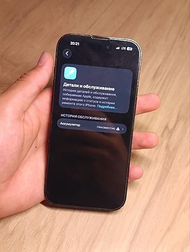 андройт монитор: IPhone 14 Pro, Б/у, 128 ГБ, Black Titanium, Зарядное устройство, Защитное стекло, Чехол, 97 % — 2