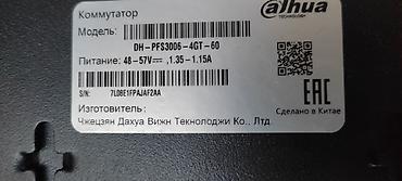 mini 4k: Продаю камеры дахуа цифравые б/у 2 мегапикселя почти как новые — 4