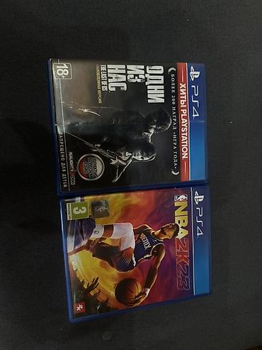 ps5 fat: Обмен не интересует Диски для PlayStation 4: 1) «Одни из нас — 1
