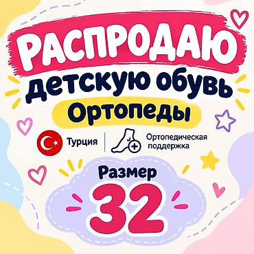 женская обувь б: Детская обувь, комплект из 3 пар. 1) полуботинки серо‑чёрные с — 5