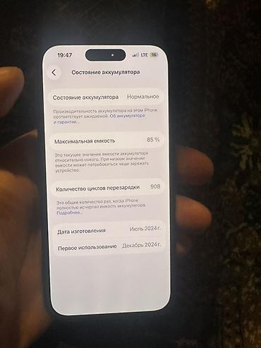 iphone 7 32: IPhone 14, Б/у, 128 ГБ, Midnight, Чехол, 85 % — 8