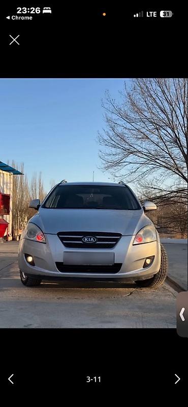 салквн тор: Kia Ceed: 2006 г., Механика, Универсал — 9