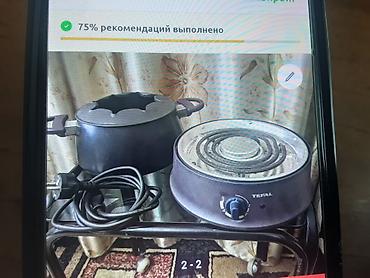 redmi note 17 plus: Электрическая фондюшница Tefal, ( в Карабалте). - Компактная — 2