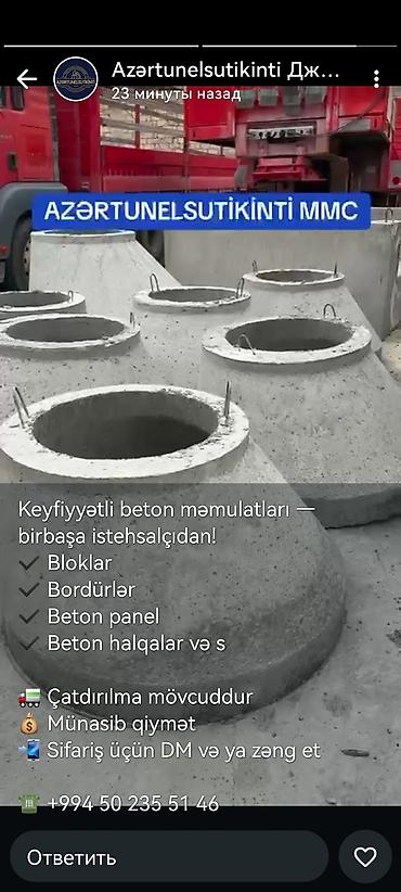 бетонные работы: Məhsul: Beton məmulatları (istehsalçıdan) Təsvir: - Bloklar – tikinti — 2