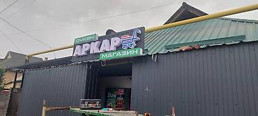 Изготовление рекламных конструкций: | Вывески, Лайтбоксы, Таблички, | Монтаж, Демонтаж, Разработка дизайна — 21