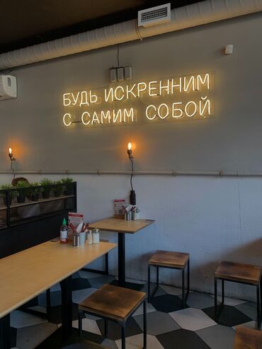 объемные буквы бишкек: | Объемные буквы, | Монтаж