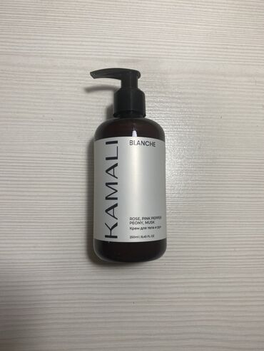 эффективный отбеливающий крем для зоны бикини в аптеке: KAMALI BLANCHE — парфюмированый крем для тела и рук Оригинал