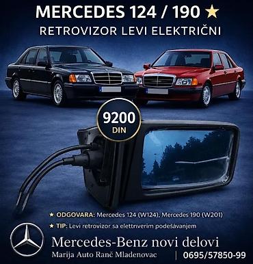 Car Mirrors: MERCEDES 124 190 RETROVIZOR LEVI NOV | retrovizor mercedes 124 190 — 3
