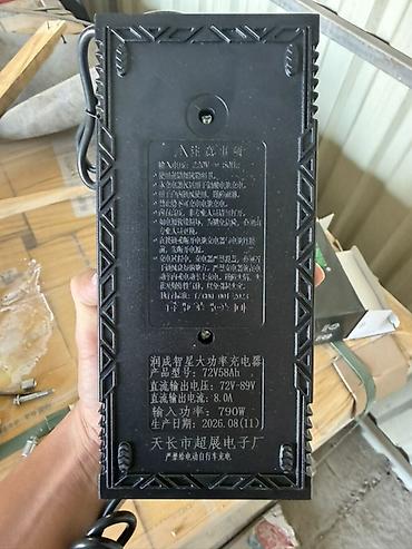 imax b6: Зарядное устройство RUN CHENG ZHI XING 72V 58Ah Назначение: - Зарядка — 2