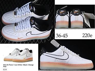 Patike: TOP MODELI, CONSORTIUM, TOTALNI HIT | Novo! ! ! Hit! ! ! Hit! ! ! — 5