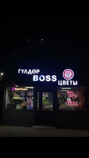 строительный рынок бишкек: Продаю Магазин Отдельностоящий магазин, 65 м², Утеплен, 1 этаж