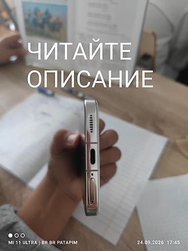 redmi note 10 pro: Ми 13 Азиатская прошивка 256гб отошёл шлейф камеры починить 1000 сом — 1