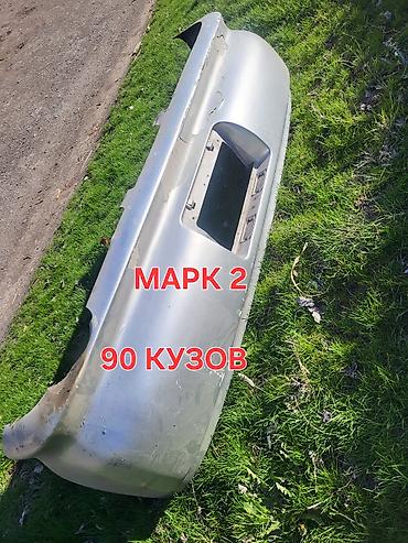 Автозапчасти: Бампер Toyota, Б/у, Оригинал — 1
