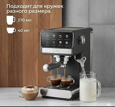 кофейные зерна: Кофеварка, кофемашина, Новый, Платная доставка — 10