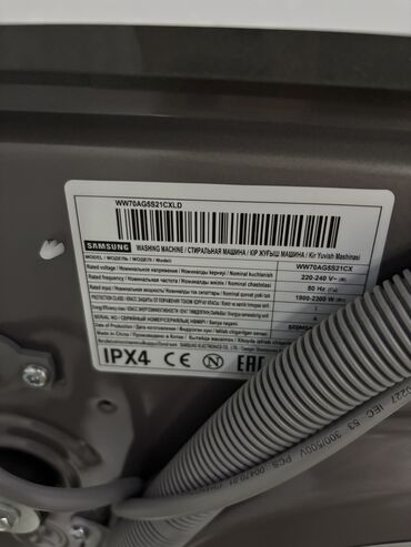 Стиральные машины: Стиральная машина Samsung, Новый, Автомат, До 7 кг, Полноразмерная — 9