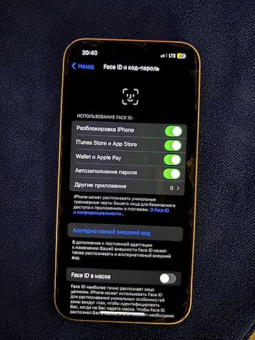 Apple iPhone: IPhone 13, Б/у, 256 ГБ, Белый — 6