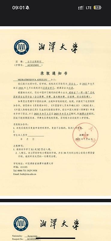 Языковые курсы: Языковые курсы Китайский Для взрослых, Для детей — 3