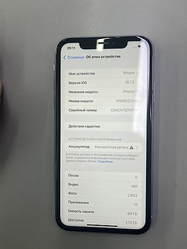 Apple iPhone: IPhone 11 — 8