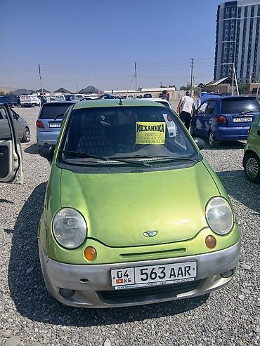 bud e9: Daewoo Matiz: 2002 г., 1 л, Механика, Бензин, Хэтчбэк — 5