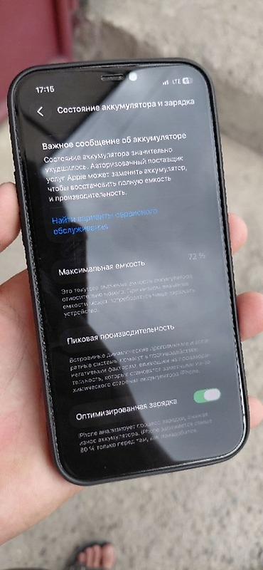 ipad pro 11 m5: IPhone 12 Pro, Б/у, 128 ГБ, Black Titanium, Чехол, 72 % — 4