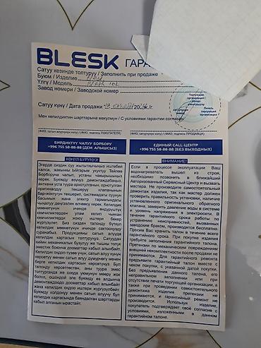 авто обогреватель 12 вольт: Электрический обогреватель Dantex, Конвекторный, 1000 Вт — 4