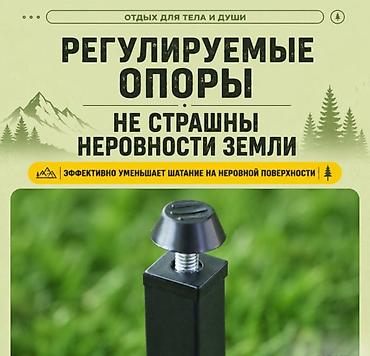 стол маммут: Складной туристический столик Uni Table X9 Купить в Бишкеке Складной — 7